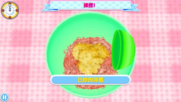 漢堡排制作三星技巧4