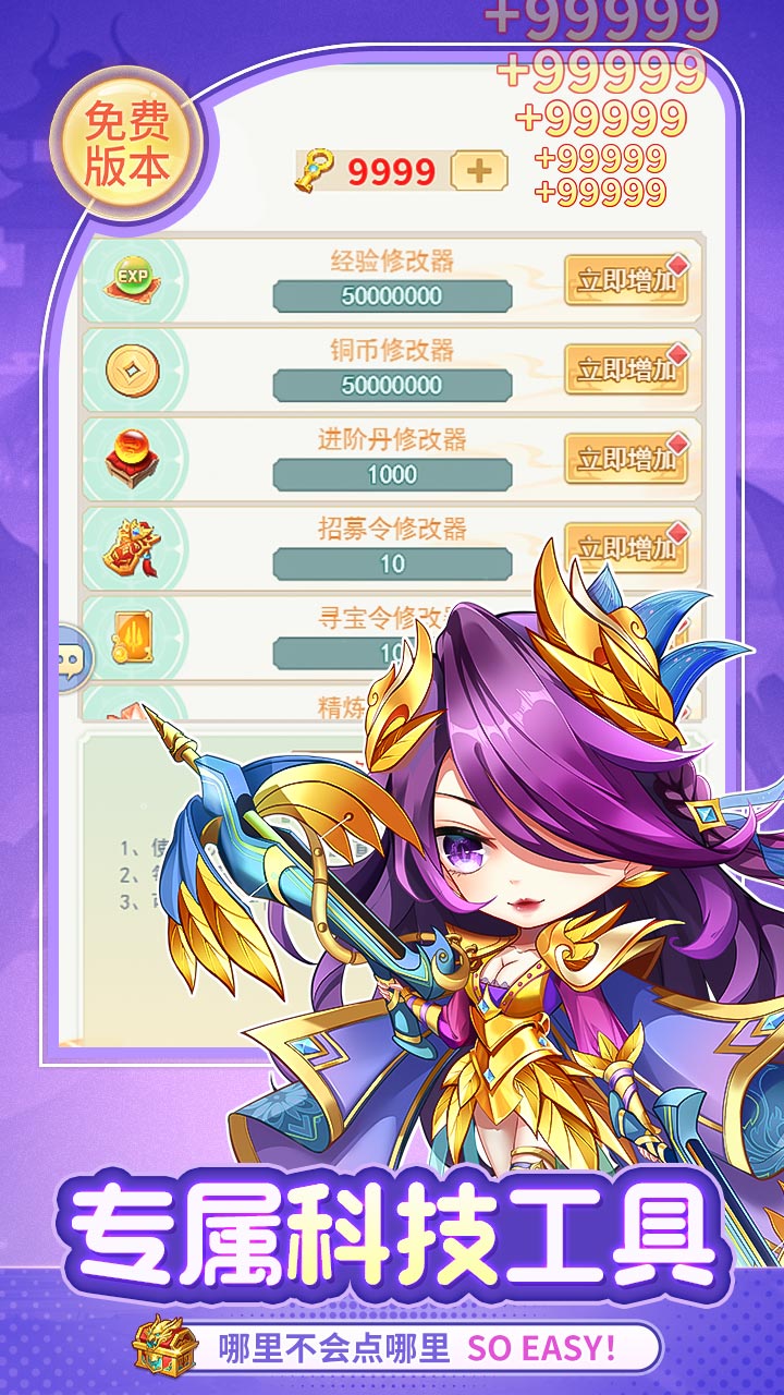 疾風(fēng)大冒險(xiǎn)0.05折版