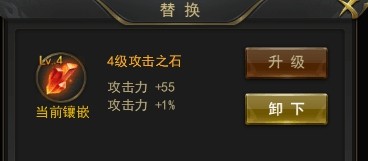 一刀傳世戰(zhàn)力提升攻略3