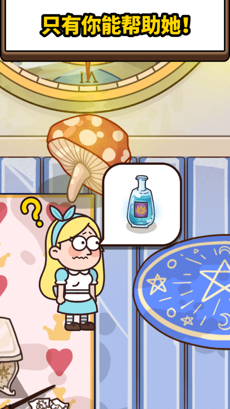 案件大師2025最新版 