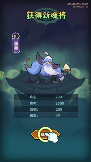 新手入門指南截圖5