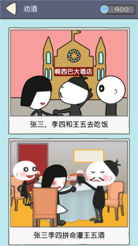 法外無狂徒最新版