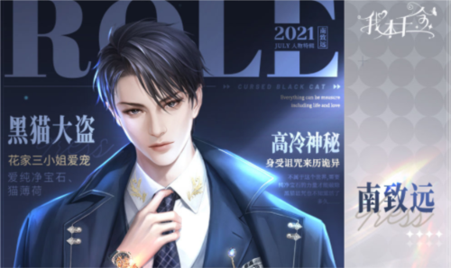 我本千金(內附2025兌換碼)