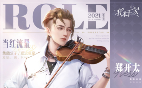 我本千金(內附2025兌換碼)