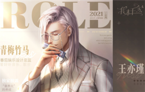 我本千金(內附2025兌換碼)