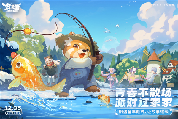 皮卡堂之夢(mèng)想起源官方版