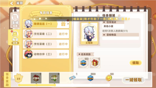 皮卡堂之夢(mèng)想起源官方版