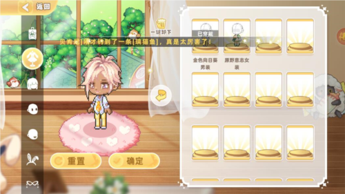 皮卡堂之夢(mèng)想起源官方版