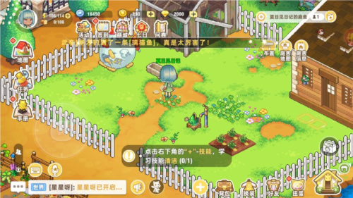 皮卡堂之夢(mèng)想起源官方版