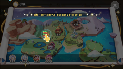 皮卡堂之夢(mèng)想起源官方版