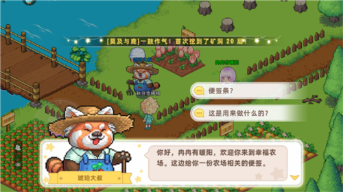 皮卡堂之夢(mèng)想起源官方版