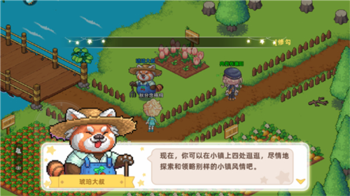 皮卡堂之夢(mèng)想起源官方版