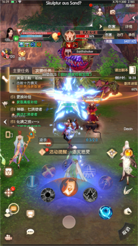 完美世界：諸神之戰(zhàn)(內附攻略大全)