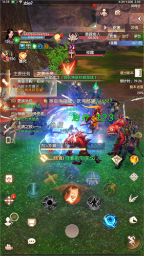 完美世界：諸神之戰(zhàn)(內附攻略大全)