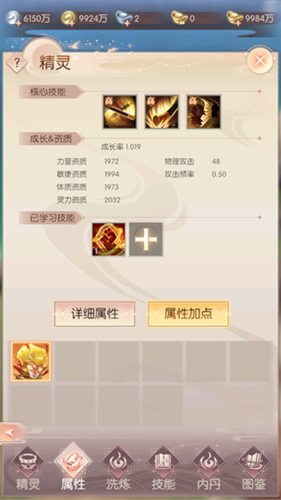 完美世界：諸神之戰(zhàn)(內附攻略大全)