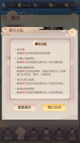 完美世界：諸神之戰(zhàn)(內附攻略大全)