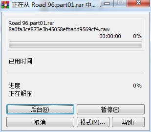 九十六號公路PC