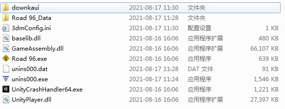 九十六號公路PC