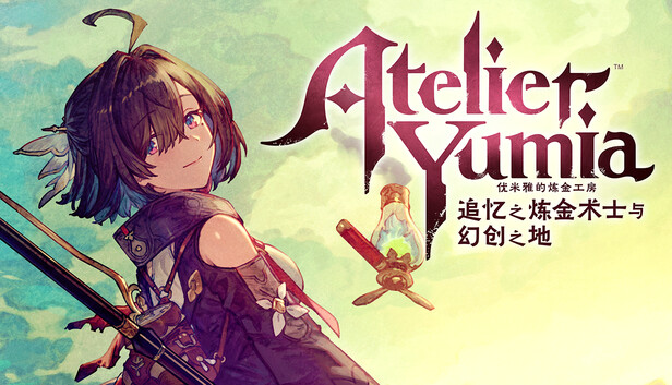 優(yōu)米雅的煉金工房客戶端 v2.1最新版