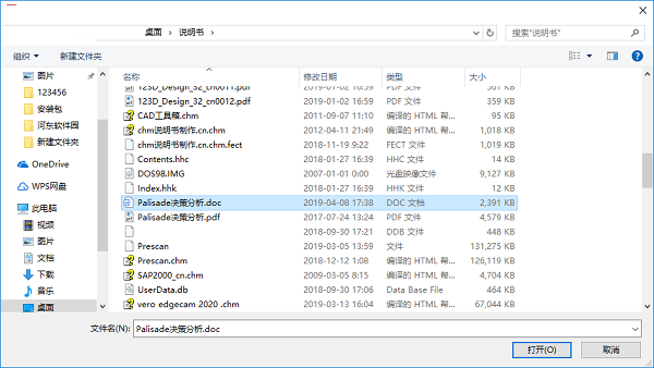 閃電PDF虛擬打印機
