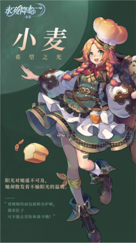 永夜降臨：復(fù)蘇安卓版