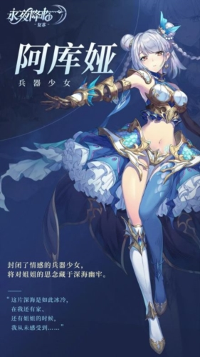 永夜降臨：復(fù)蘇安卓版