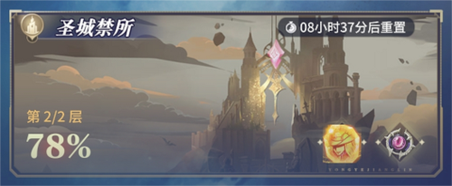 永夜降臨：復(fù)蘇安卓版