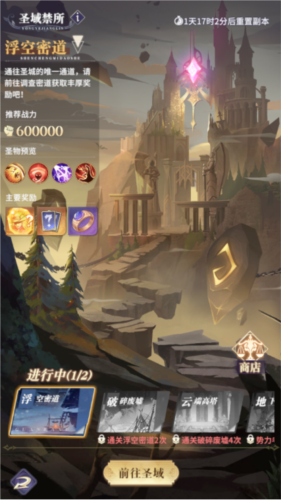 永夜降臨：復(fù)蘇安卓版