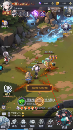 永夜降臨：復(fù)蘇安卓版