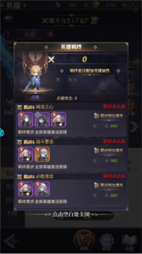 永夜降臨：復(fù)蘇安卓版