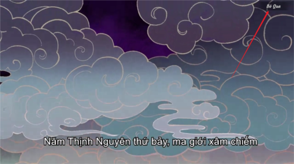 劍：永存國際版