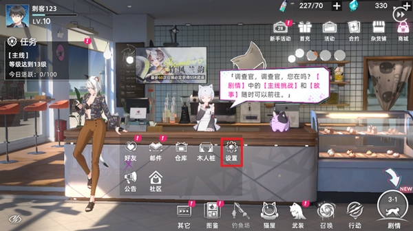 貓之城(內(nèi)附兌換碼)