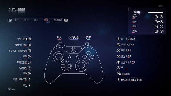 狼人之末日怒吼地靈之血電腦版