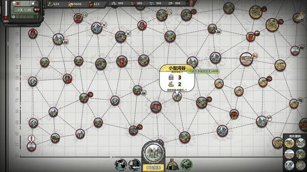 歸家異途2革命最新版PC v1.0.3客戶端