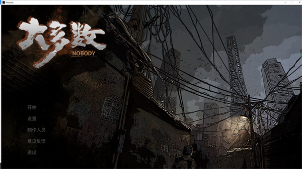 大多數(shù)電腦版