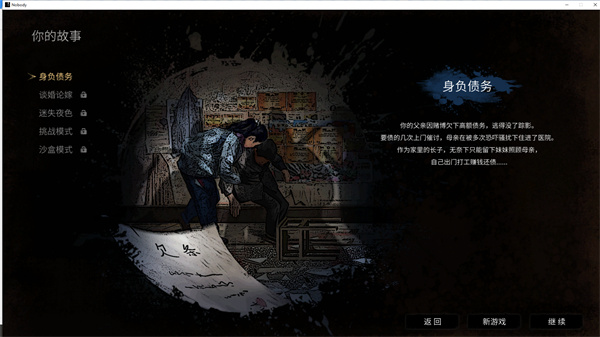 大多數(shù)電腦版