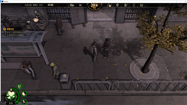 大多數(shù)電腦版