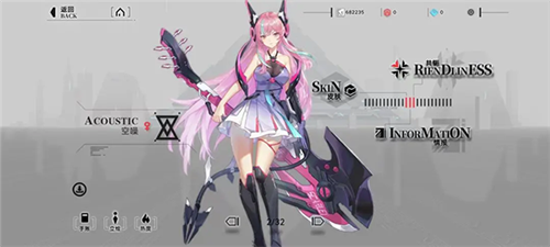 重構(gòu):阿塔提斯最新版