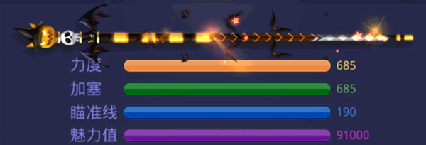 絕世球桿大揭秘5