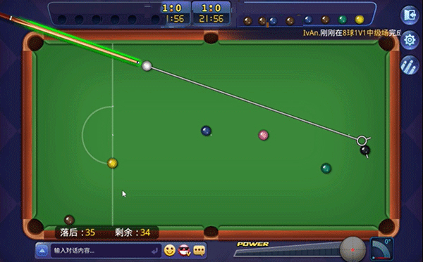 斯諾克取高分技巧1