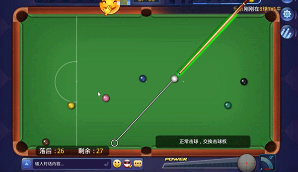 斯諾克取高分技巧3