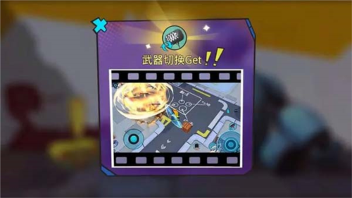 奇葩戰(zhàn)斗家最新版