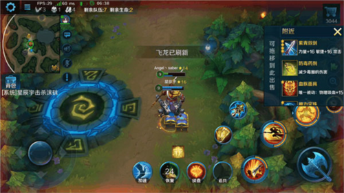 英魂之刃(內(nèi)附攻略大全)