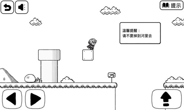 比較簡單的大冒險手機版