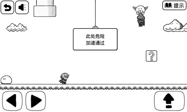 比較簡單的大冒險手機版