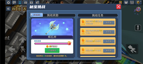 我的世界起床戰(zhàn)爭(Bed Wars)