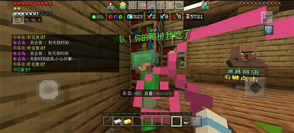 我的世界起床戰(zhàn)爭(Bed Wars)