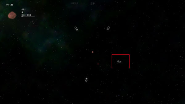 太陽(yáng)系行星2怎么玩4