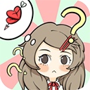 不想談戀愛的理由手游