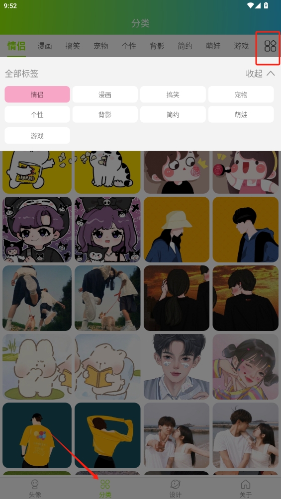 頭像設(shè)計(jì)制作